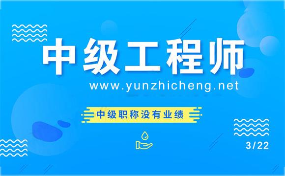 《职称评审管理暂行规定》人社部印发的，你知道吗？