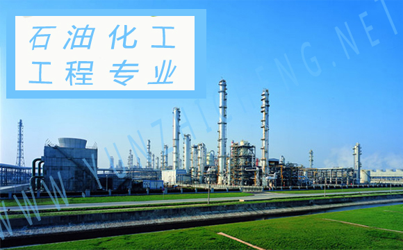 河北省石油化工工程专业工程师职称申报评审条件